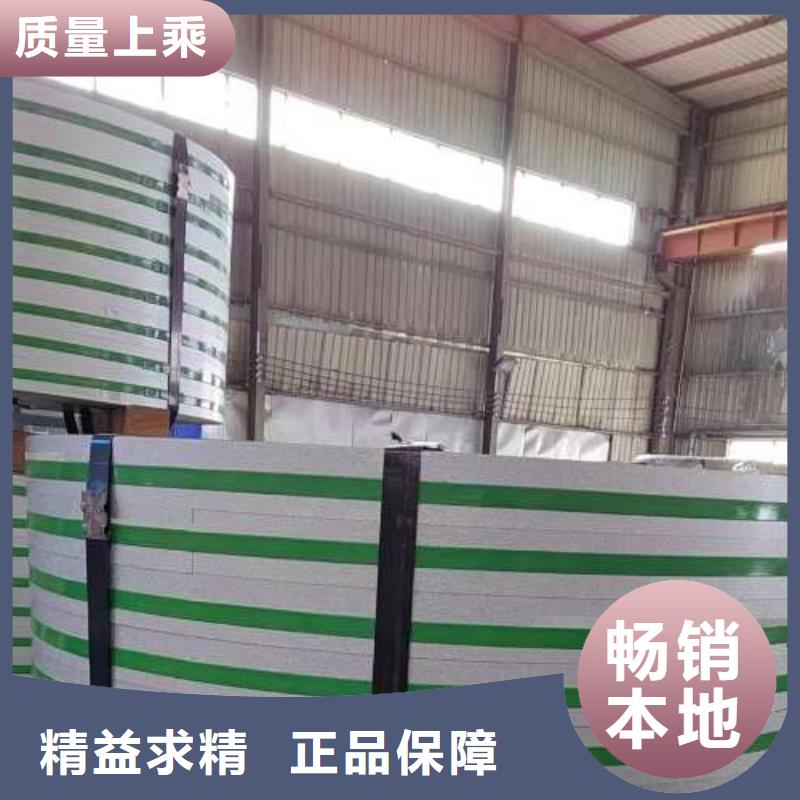电工钢,SPCC镀锡卷送货上门