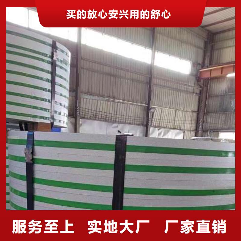 【电工钢-钟表用电工钢工厂直供】