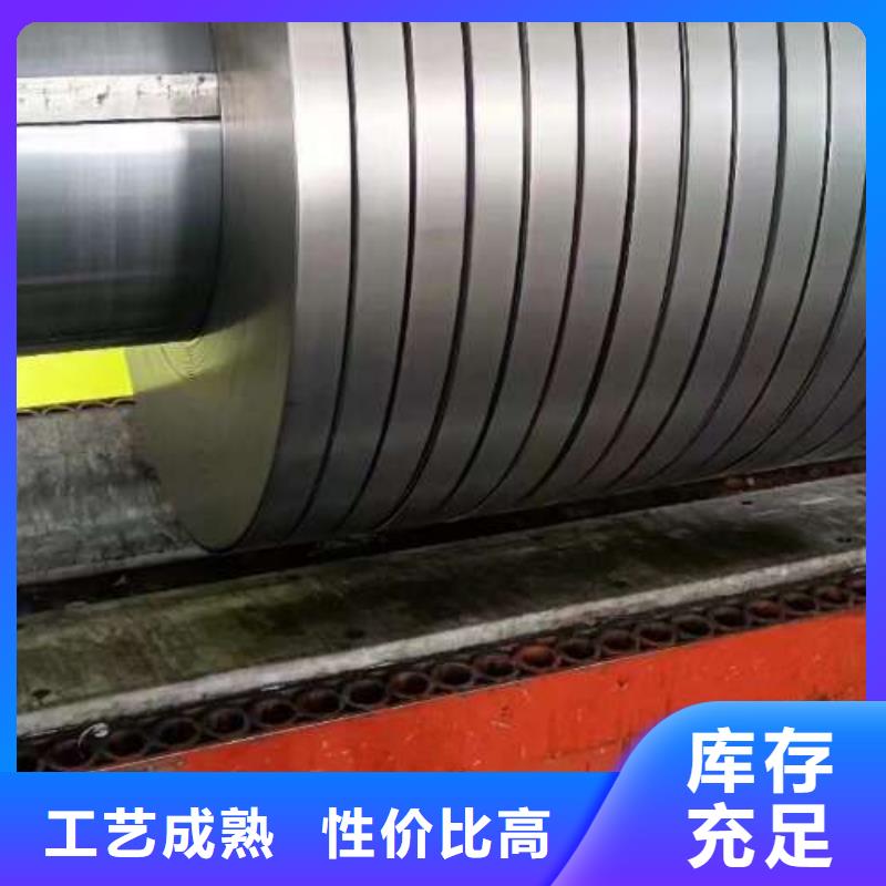 电工钢DX51D镀锌卷支持定制