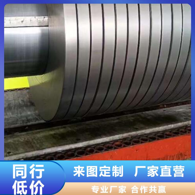 电工钢镀锌板卷大库存无缺货危机