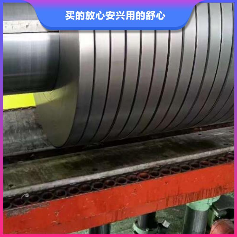 电工钢316L不锈钢冷轧板全新升级品质保障