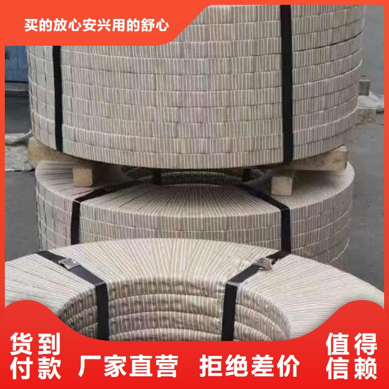 电工钢-电工钢卷采购