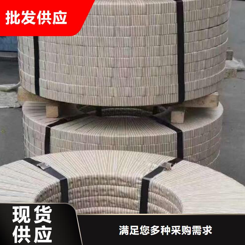 【电工钢定制批发】