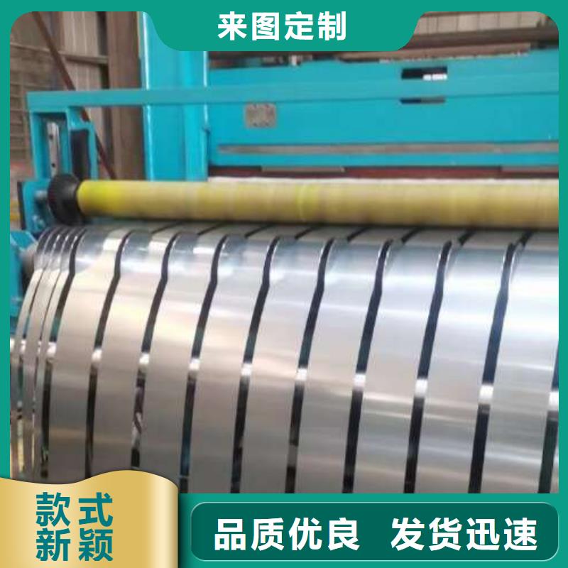 电工钢镀锌卷高标准高品质