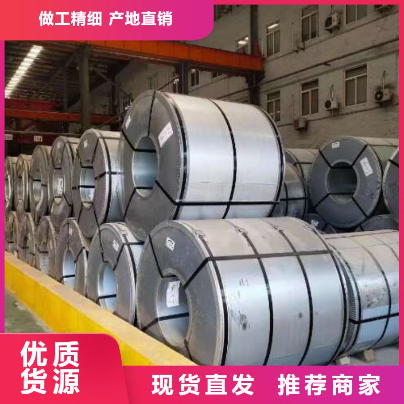 电工钢【钟表专用硅钢片】定制零售批发