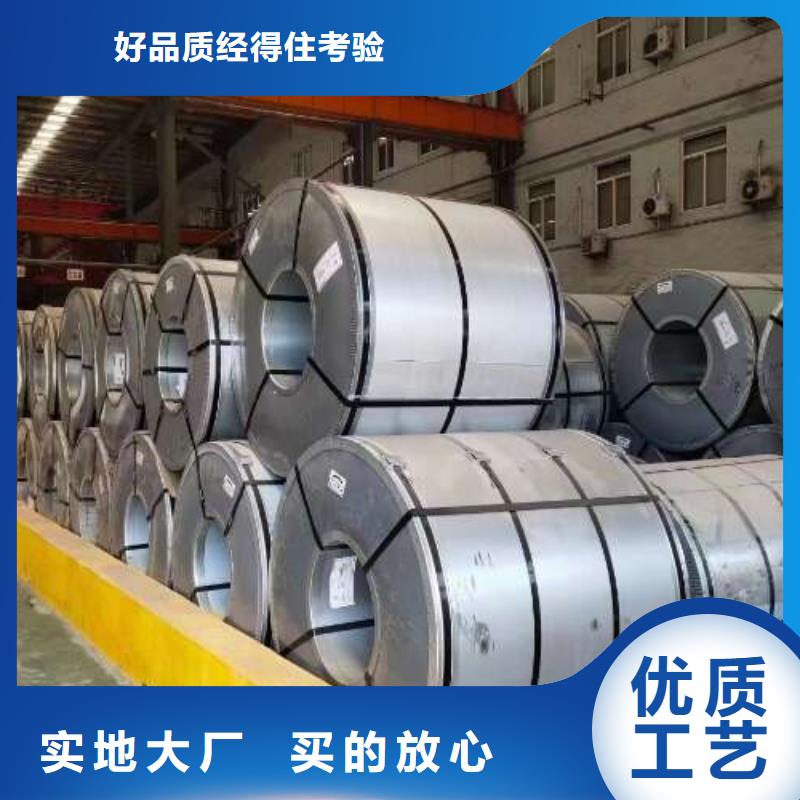 电工钢镀锌板卷大库存无缺货危机