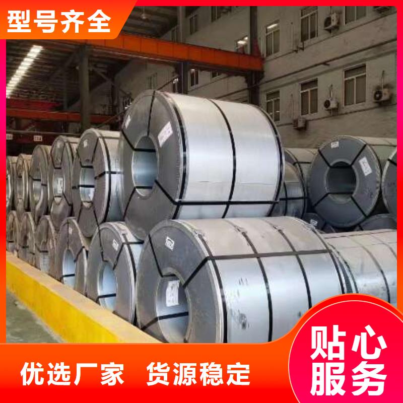 电工钢表芯用硅钢片价格透明