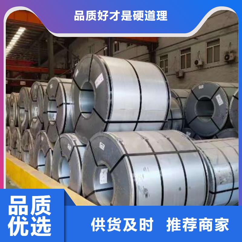 电工钢拒绝差价