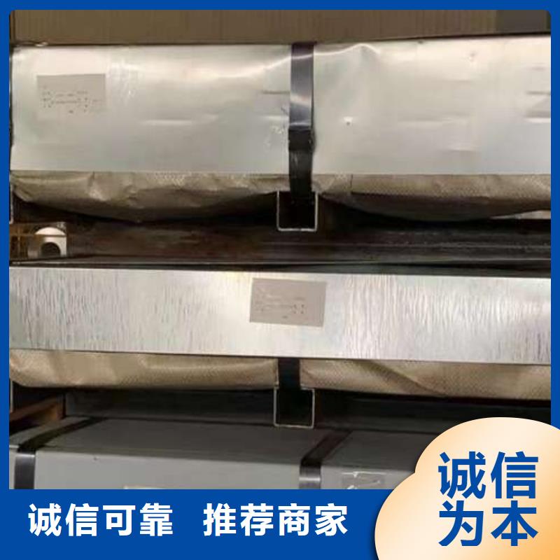 【电工钢】20WTG1500电工钢注重细节