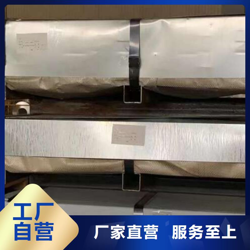 电工钢硅钢片实力雄厚品质保障