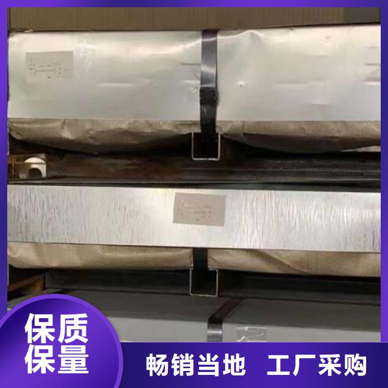 电工钢340电工钢诚信经营