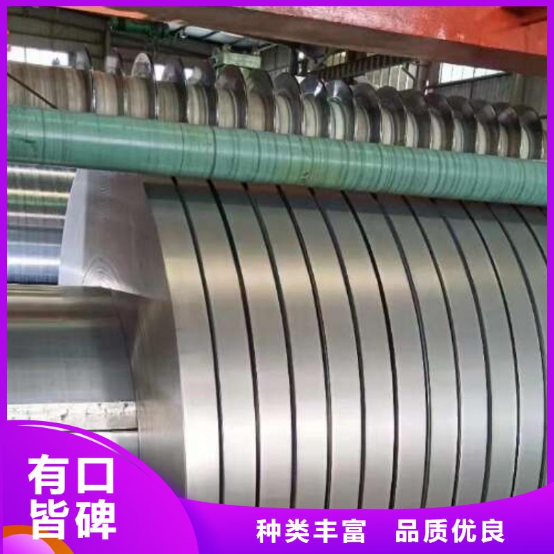 电工钢【钟表用电工钢】您想要的我们都有