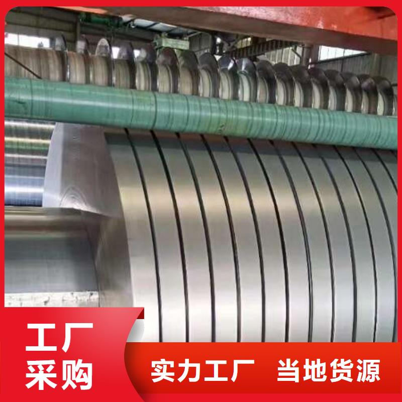 【电工钢】【耐磨硅钢片】精工制作