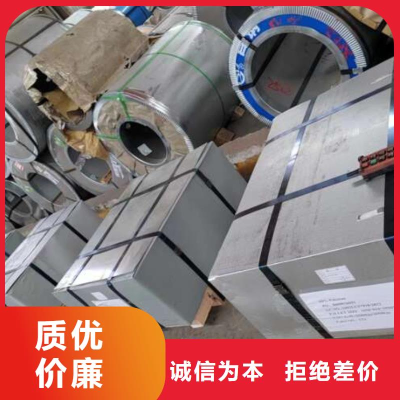 电工钢冷轧电工钢量大更优惠