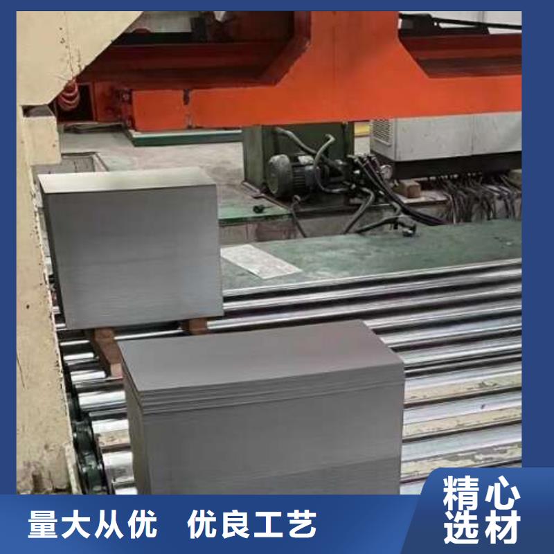 【电工钢【钟表用电工钢】工厂价格】