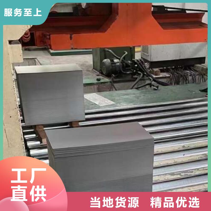 电工钢电工钢品质有保障