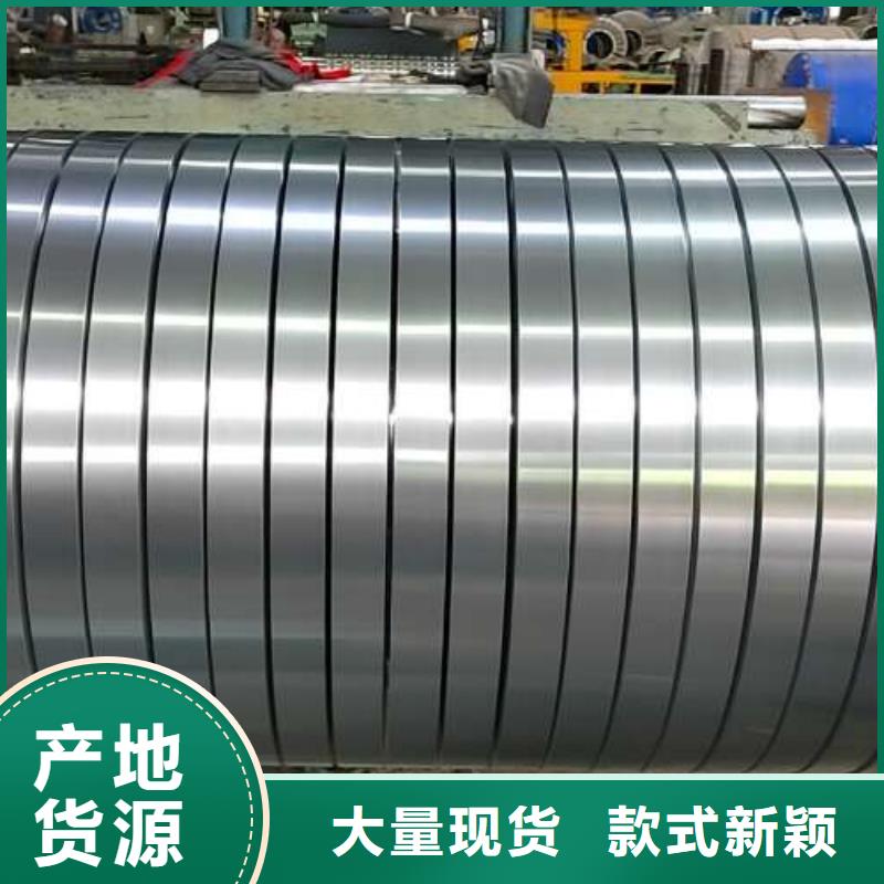 【电工钢电工钢卷用心经营】