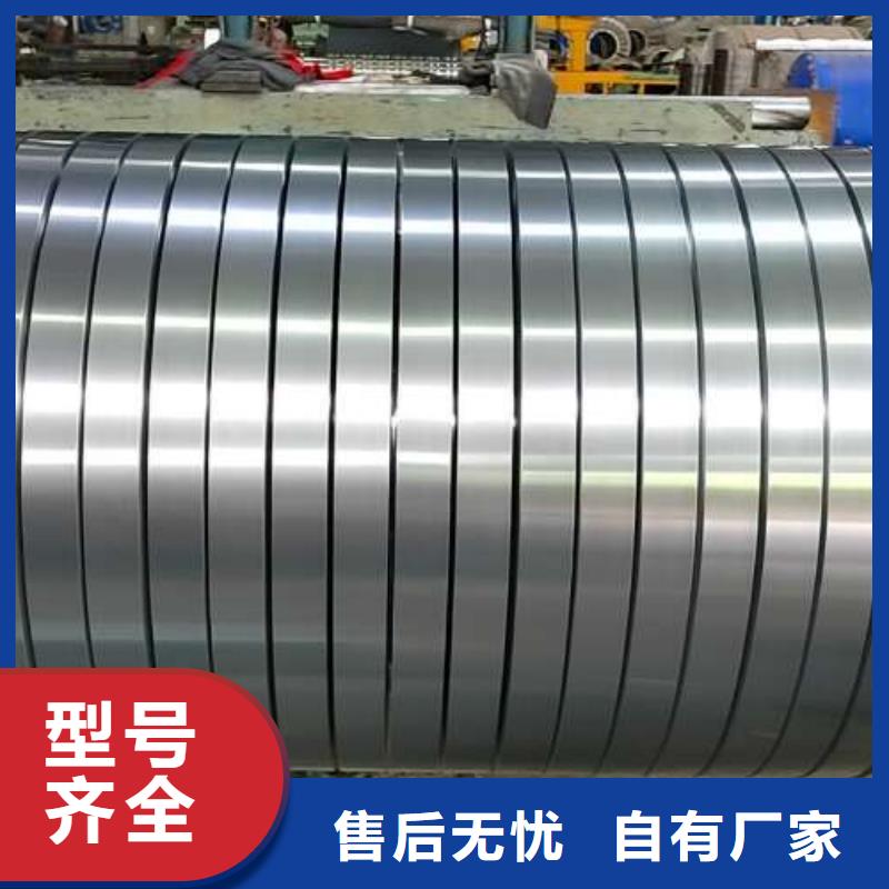 电工钢20WTG1500电工钢工厂自营