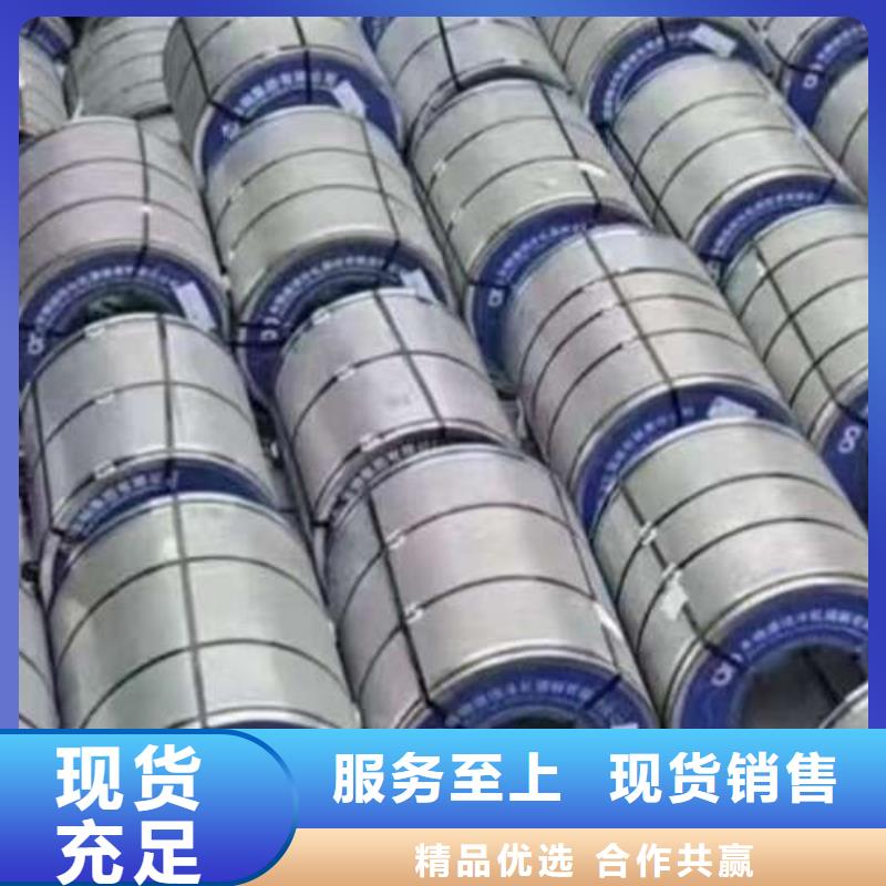 【电工钢】酸洗卷真材实料