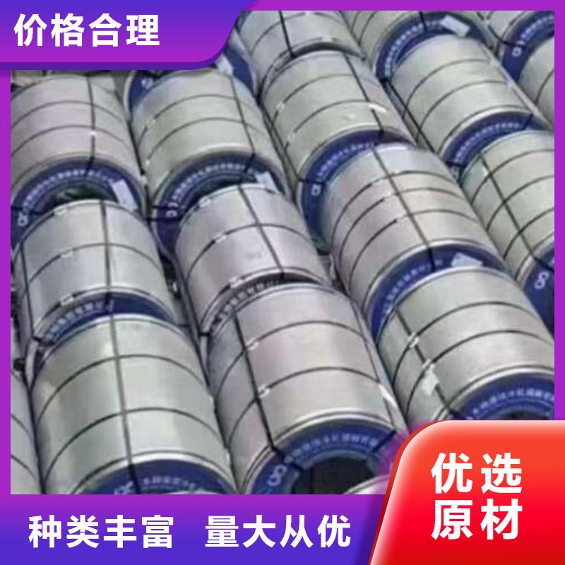 电工钢冷轧卷质量三包