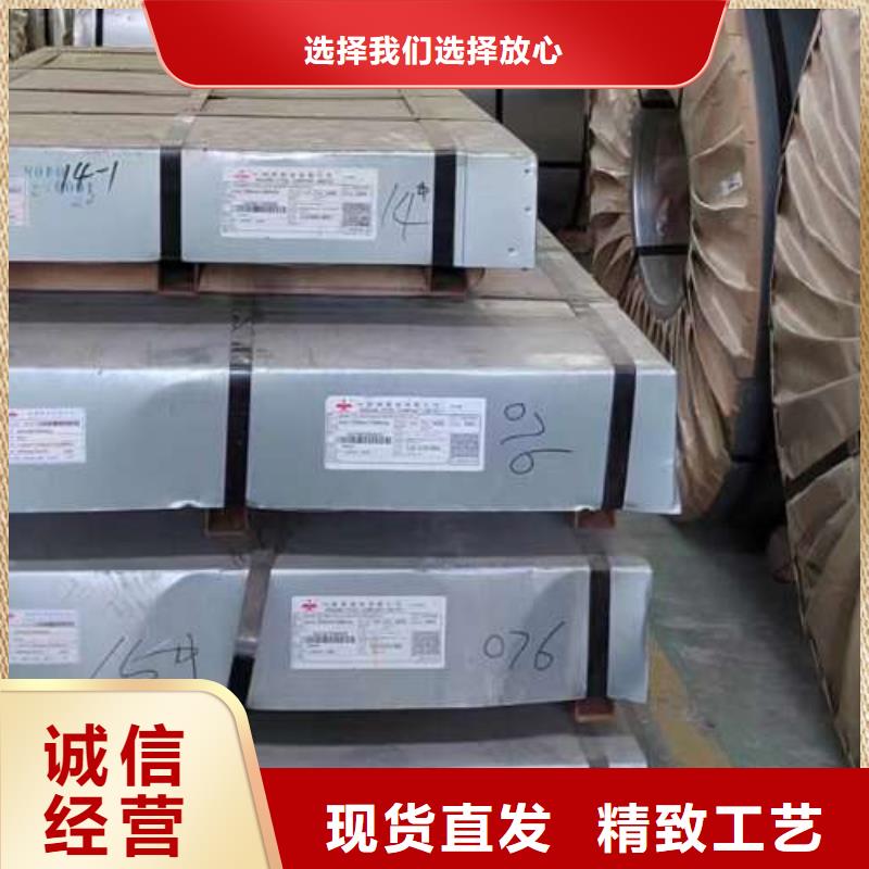 电工钢,镀锌板卷专业完善售后