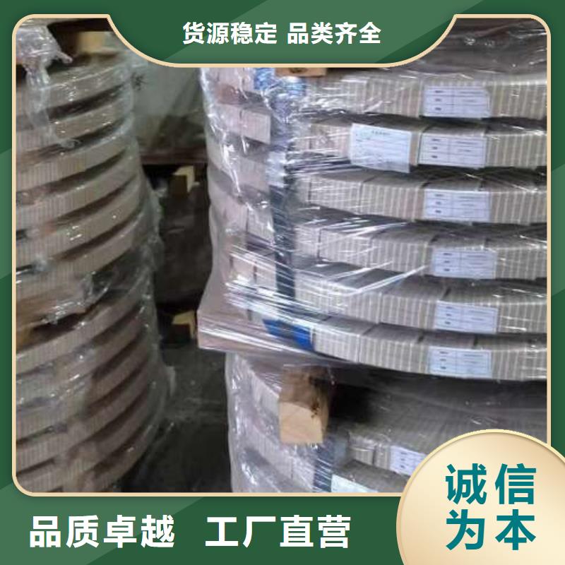 电工钢45#冷轧板大厂家实力看得见