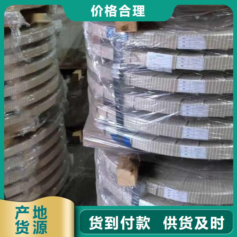 电工钢超薄电工钢实力厂商