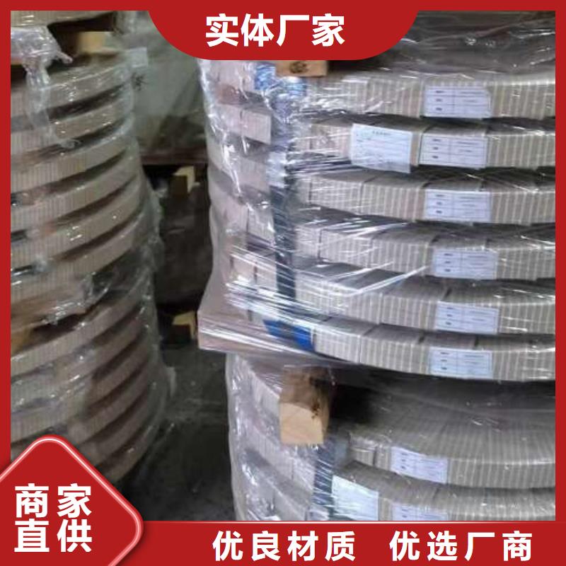电工钢拒绝差价