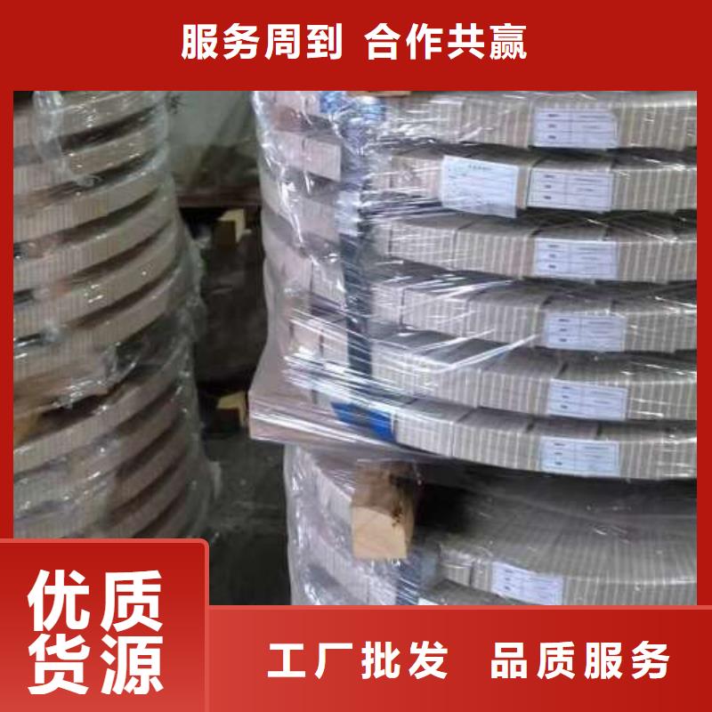 【电工钢】,【酸洗板】厂家新品
