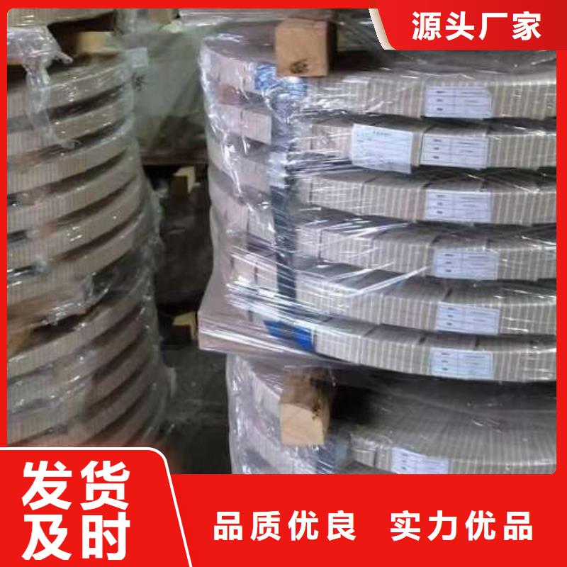 电工钢316L不锈钢冷轧板全新升级品质保障