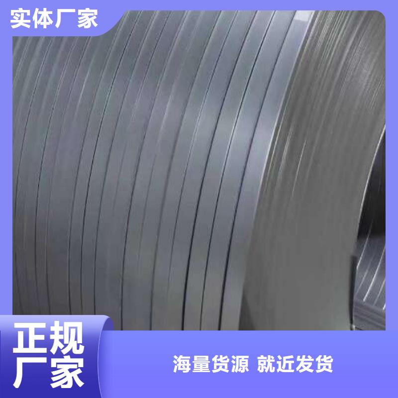 电工钢低耗损电工钢诚信经营质量保证