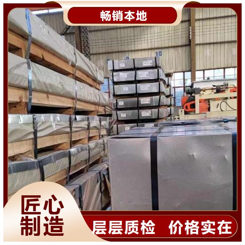 电工钢酸洗板品质服务诚信为本