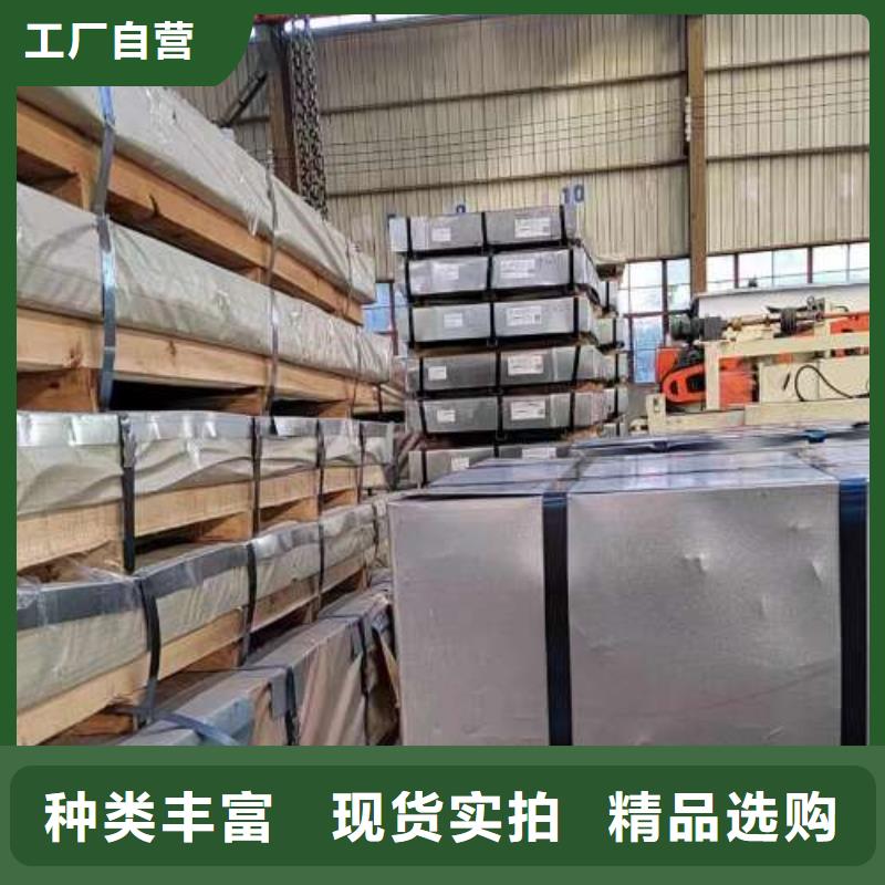 电工钢【【高强度酸洗板】】拒绝伪劣产品