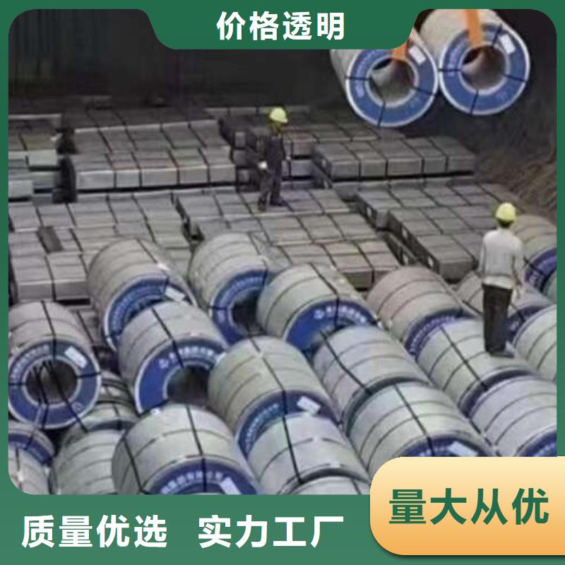 电工钢,镀锌板卷专业完善售后