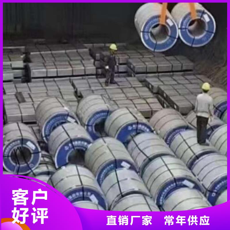 电工钢_201不锈钢冷轧板自有生产工厂