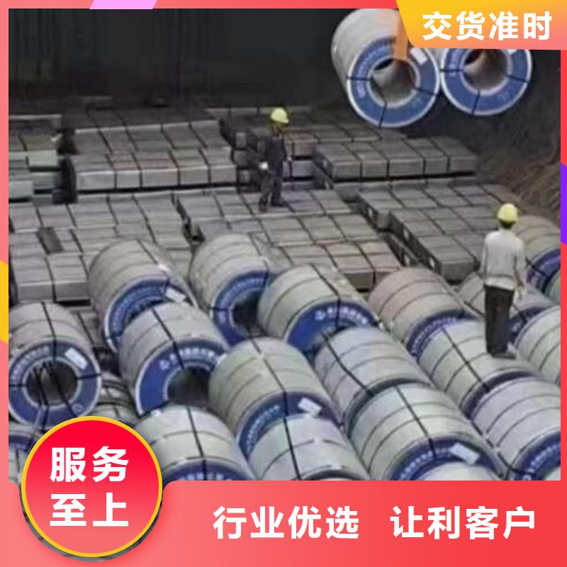 电工钢【【高强度酸洗板】】拒绝伪劣产品