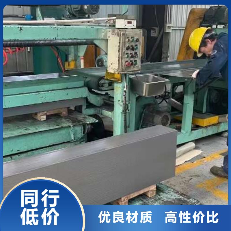 电工钢【钟表专用硅钢片】定制零售批发