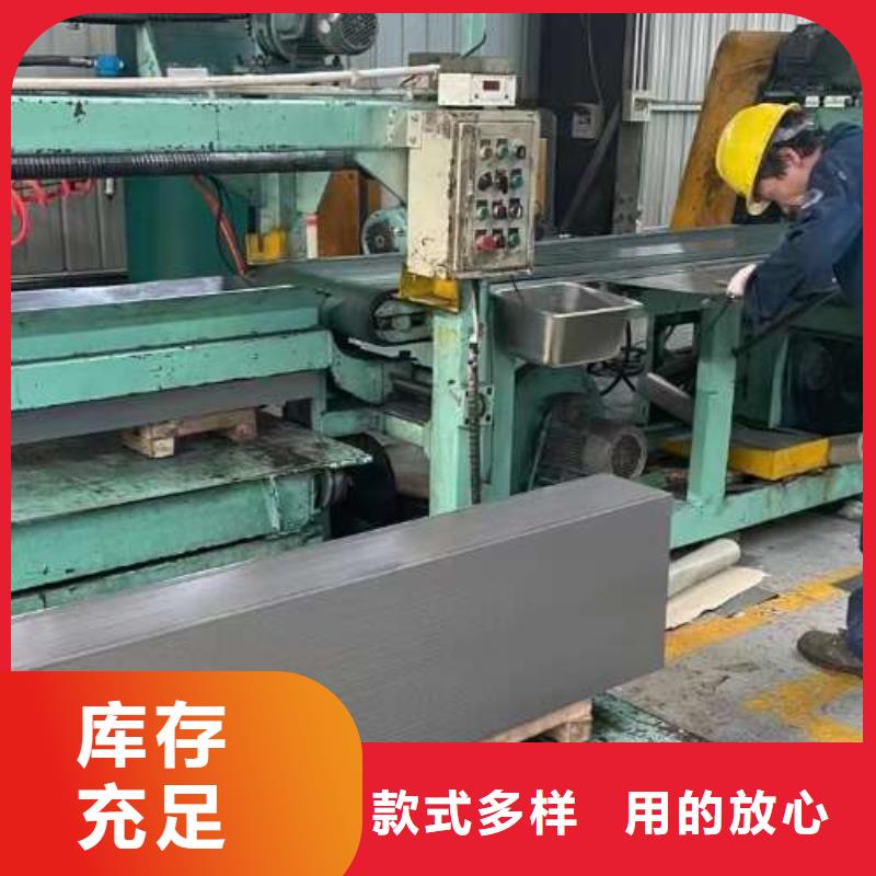 电工钢硅钢片质量检测