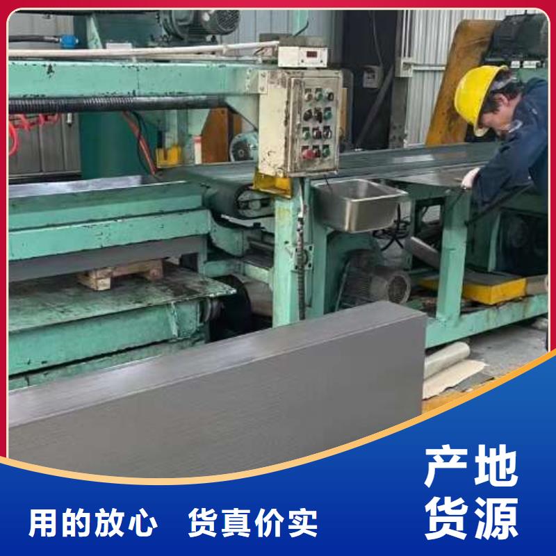电工钢拒绝差价