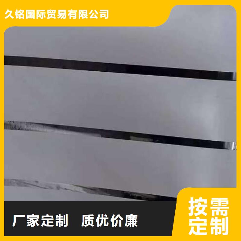 电工钢,【340电工钢】拒绝中间商
