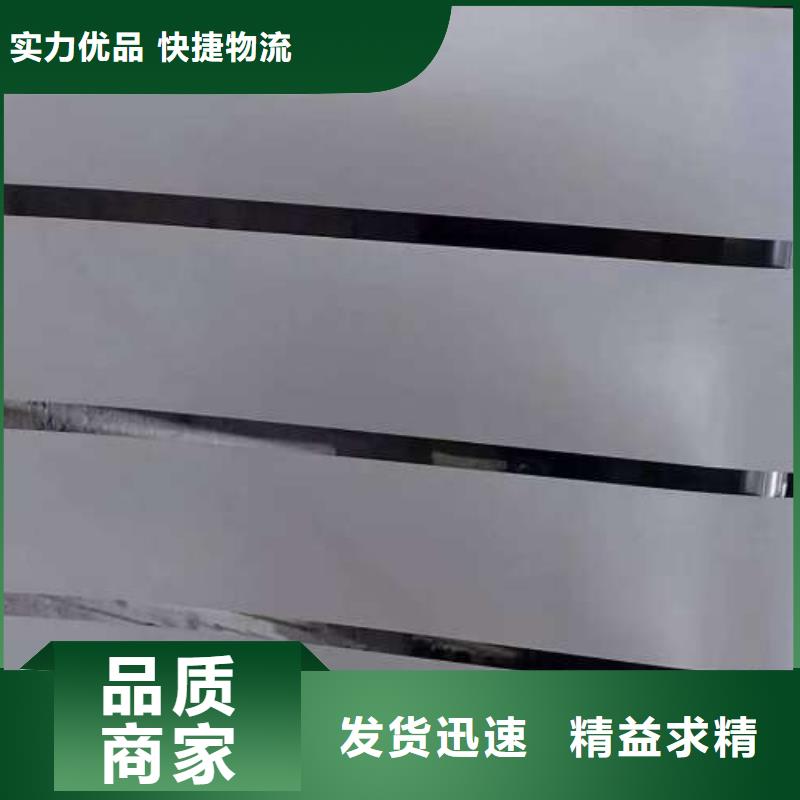 电工钢340电工钢诚信经营