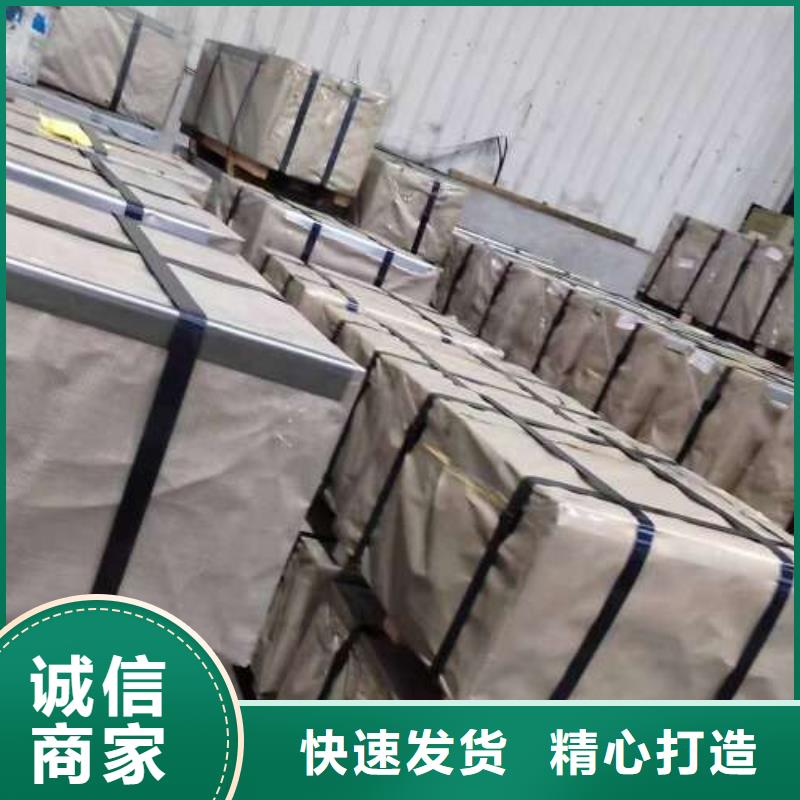 电工钢_彩涂卷甄选好厂家