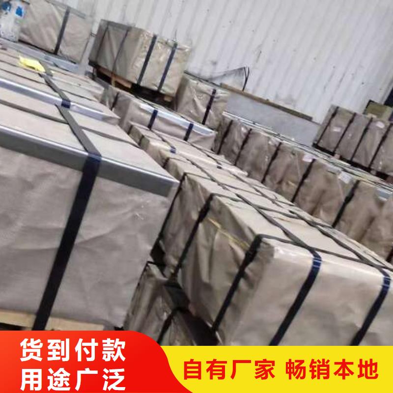 电工钢【340电工钢】品质优良