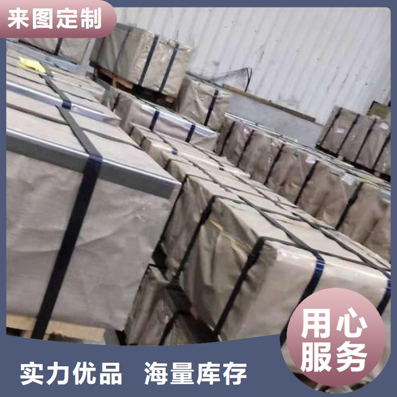 电工钢【340电工钢】品质优良