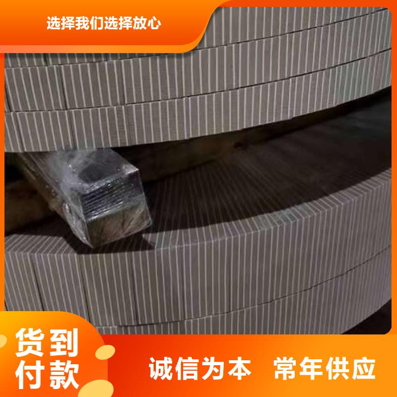 电工钢-表芯用硅钢片优良工艺