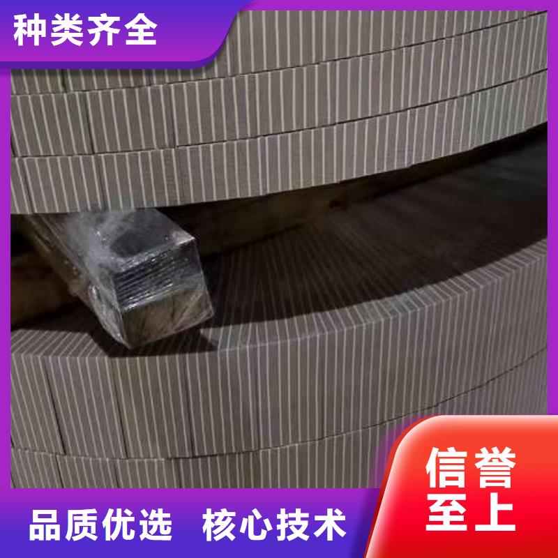 电工钢【钟表专用硅钢片】型号全价格低