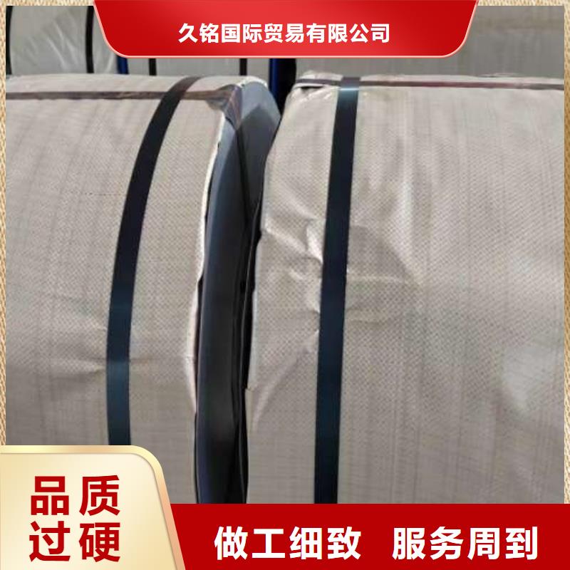 电工钢新能源电工钢以质量求生存