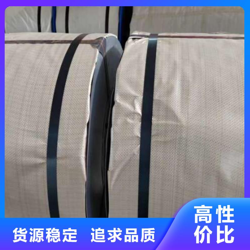 电工钢鞍钢硅钢片源头厂商