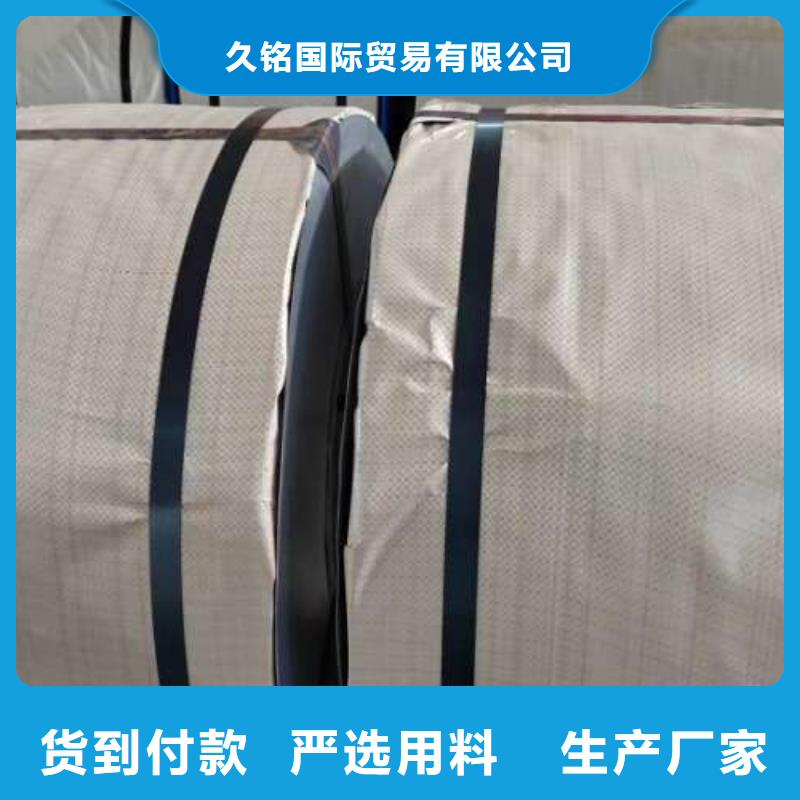 电工钢超薄电工钢实力厂商