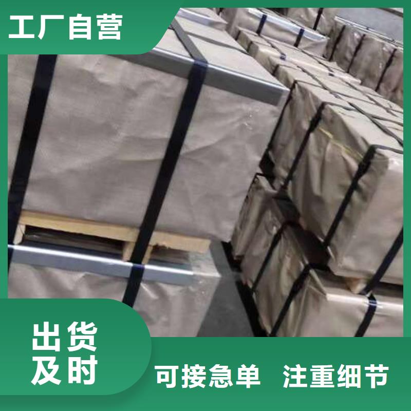 电工钢,SPCC镀锡卷送货上门